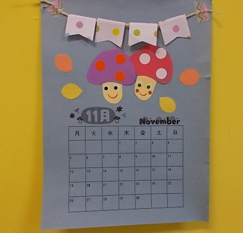 11月の制作 11月のカレンダーを作ろう 立川市子ども未来センター
